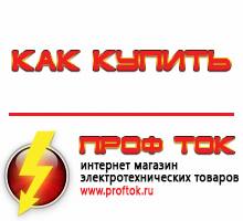 генераторы - Магазин электротехнических товаров Проф Ток в Полевской